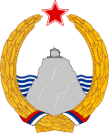 Detalhe do emblema da Bósnia e Herzegovina