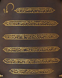 Representação simbólica da divindade no Sikhismo