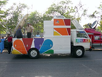 Logotipo ou representação visual do grupo de mídia